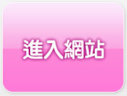 日本正妹影片